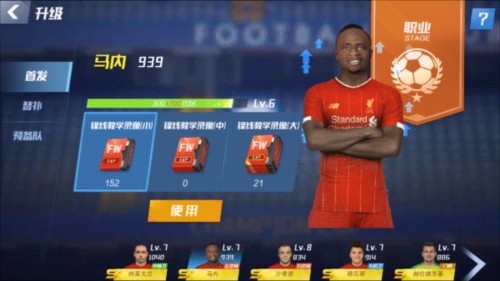 李昊没进国足、U23国足名单，媒体人陆洋：李昊伤了