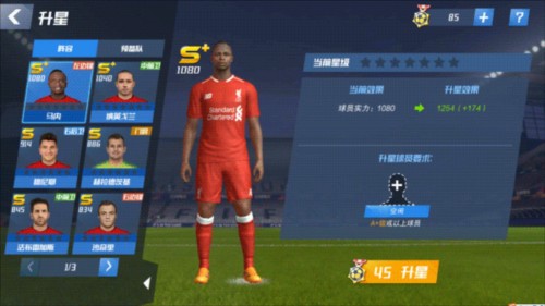 国足名单较上期变化10人：李源一无缘，U23国脚加入高天意回归