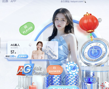 阿斯：球队为守斋球员制定营养和训练计划，帮助他们保持竞技状态