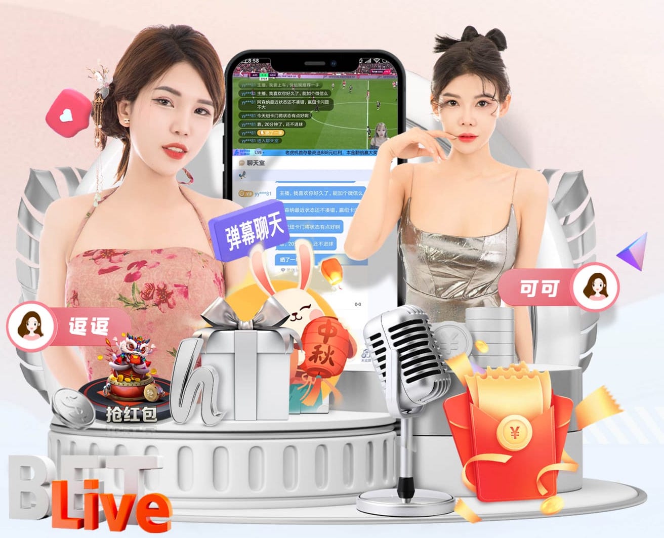 皇马主场战马竞大名单：贝林厄姆回归，库尔图瓦因伤缺席