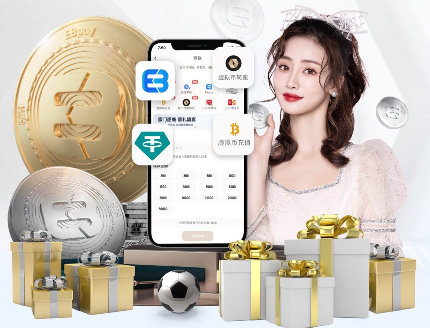 足球报：米特里策可能被追罚 浙江需解决对核心球员过度依赖